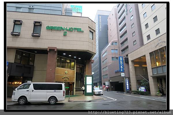 九州福岡《Green Hotel 2 綠色酒店二號》1.jpg