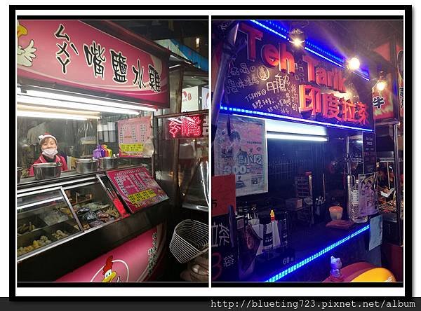 嘉義《文化路夜市》鹽水雞&amp;印度拉茶.jpg