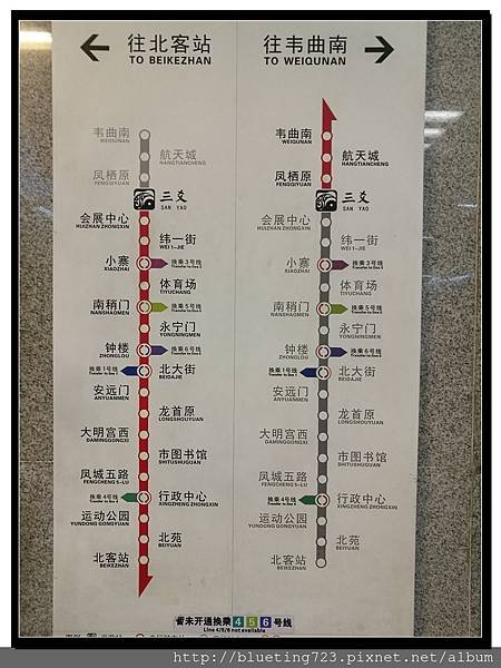 《西安地鐵》5.jpg