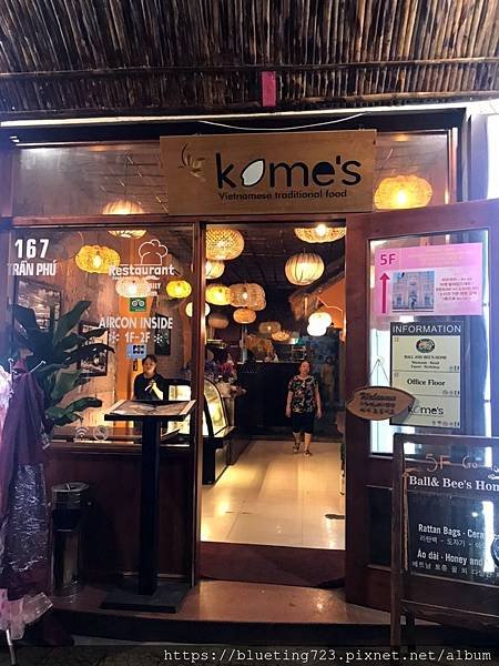 越南峴港《kome&apos;s》1.jpg