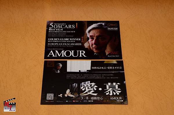 coolcards_20130315_1