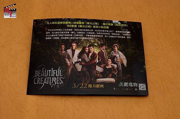 coolcards_20130315_5