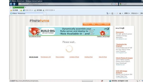 PhotoFunia Step 04