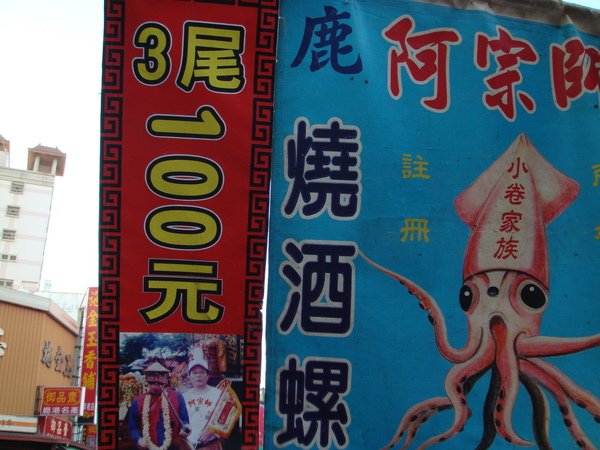 DSC01814.JPG