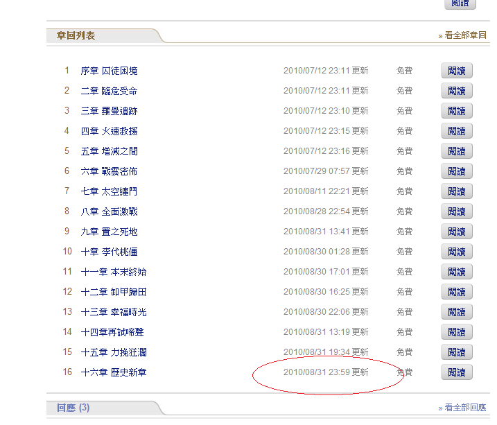 未命名.png