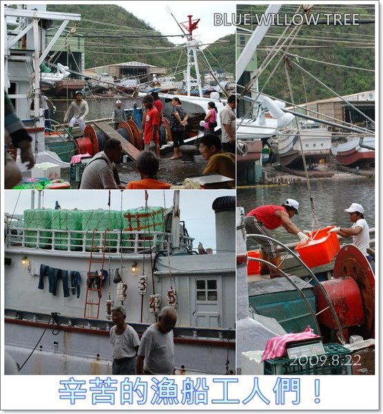 20090822-2.jpg