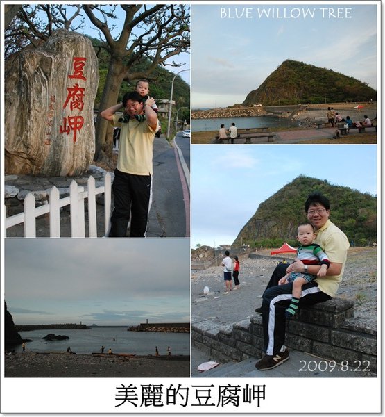 20090822-3.jpg