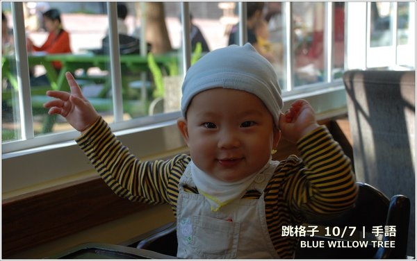 跳格子981007手語-1.jpg