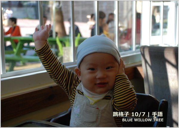 跳格子981007手語-2.jpg