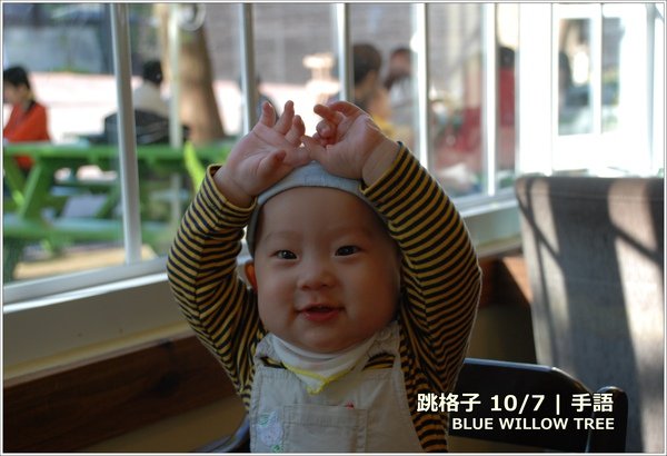 跳格子981007手語-4.jpg
