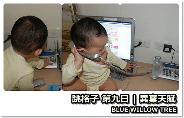 跳格子20091009-2.jpg