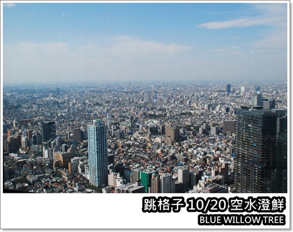 跳格子20091020.JPG