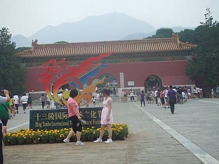 北京_十三陵之定陵