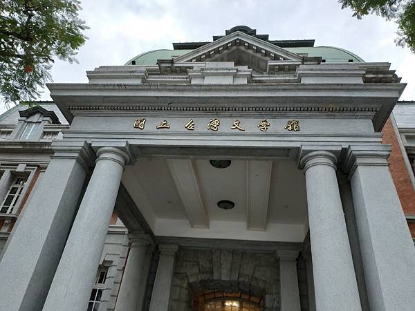 台南文學館_201026_2.jpg