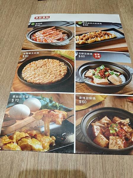 全台 連鎖 │ 「Hot 7新鐵板料理」平價鐵板燒高CP餐點