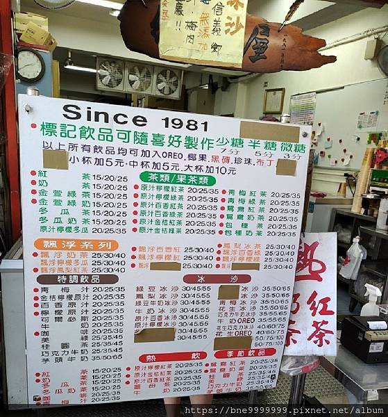 LINE_ALBUM_紅茶屋_221207_5.jpg