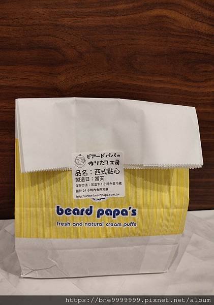 LINE_ALBUM_beard papa_221210_6.jpg