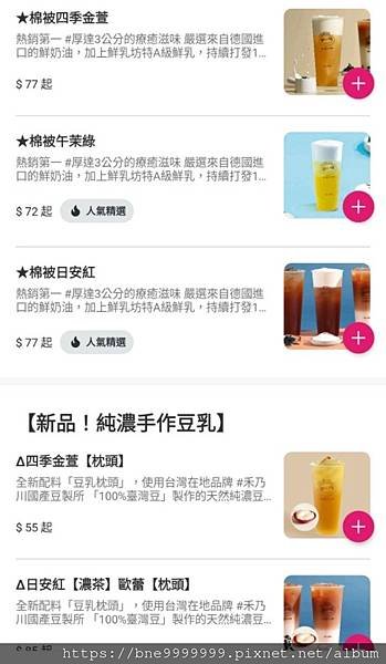LINE_ALBUM_再睡5分鐘_231009_5.jpg
