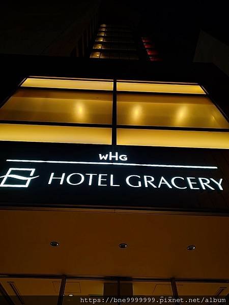 日本 大阪│「難波格拉斯麗飯店 Hotel Gracery 