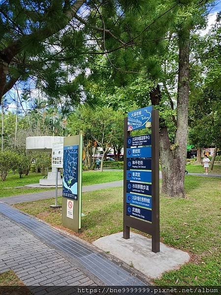 LINE_ALBUM_大溪木博館+中正公園_240217_1.jpg