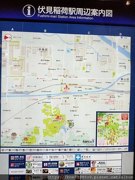 LINE_ALBUM_伏見稻荷_240220_6.jpg