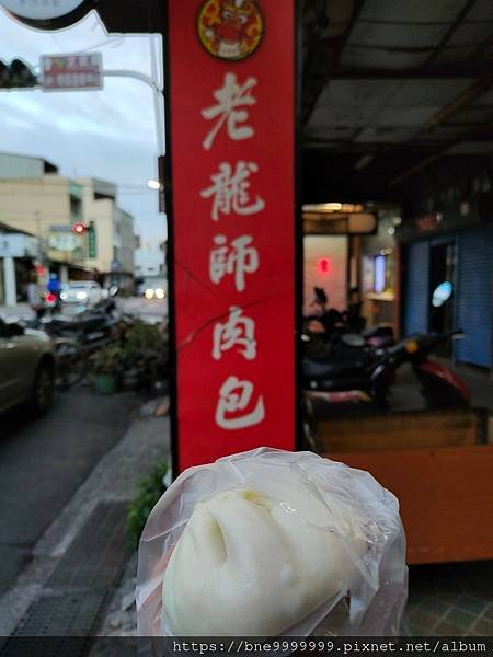 LINE_ALBUM_老龍師肉包好好吃又便宜_240411_1.jpg