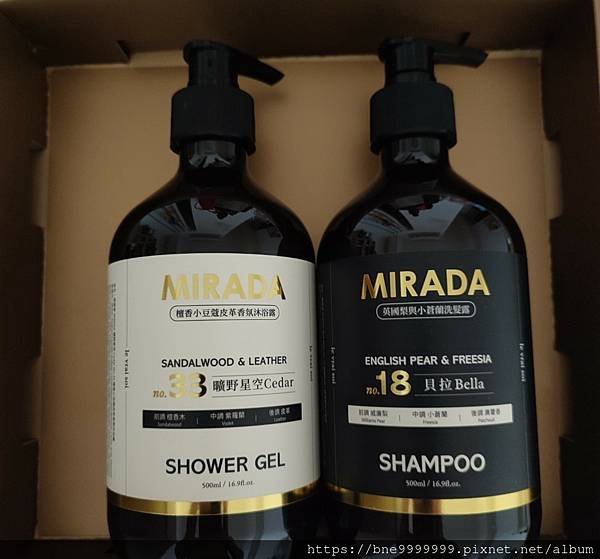 開箱 【MIRADA  No.18英國梨與小蒼蘭香洗髮露&amp;N