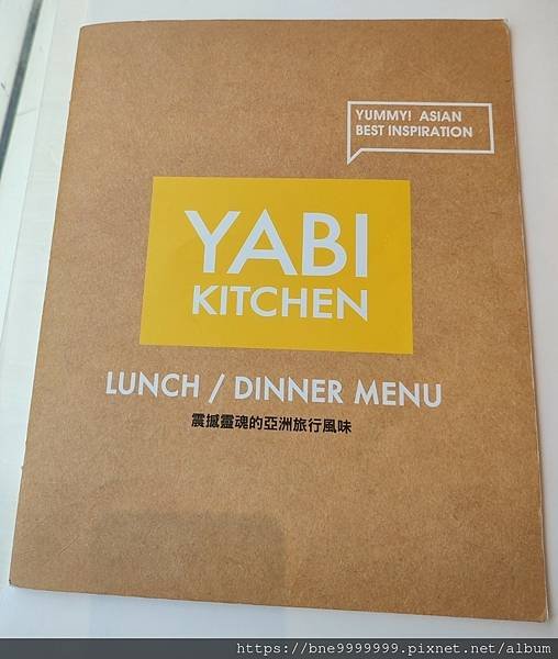 台北市 中山區│「YABI KITCHEN」匯集亞洲多國風味