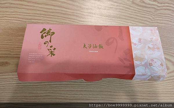 LINE_ALBUM_太子油飯，金玉滿堂蛋糕油飯禮盒開箱_250403_1.jpg