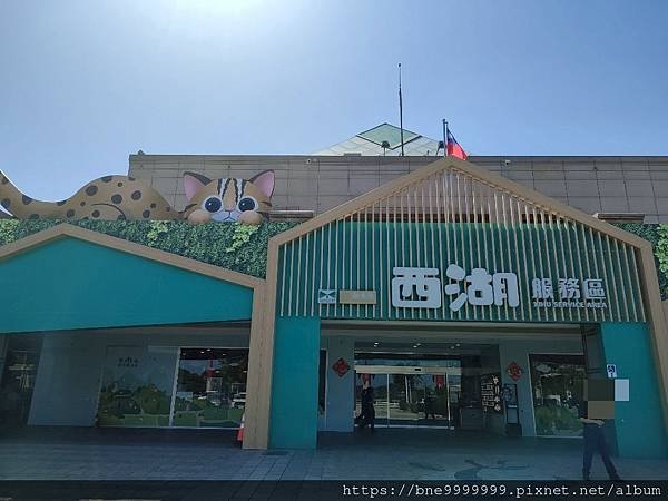 LINE_ALBUM_西湖服務區，介紹一下石虎_250518_1.jpg