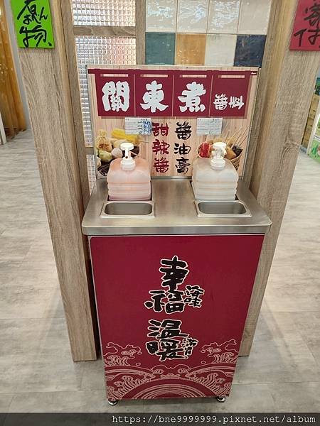 LINE_ALBUM_西湖服務區，介紹一下石虎_250518_13.jpg