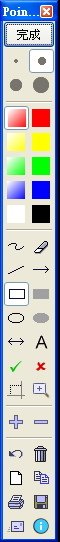 Pointofix v.1.7.2.2015.07.28(電腦螢幕白板筆) - 上課、演講或簡報的好利器-02