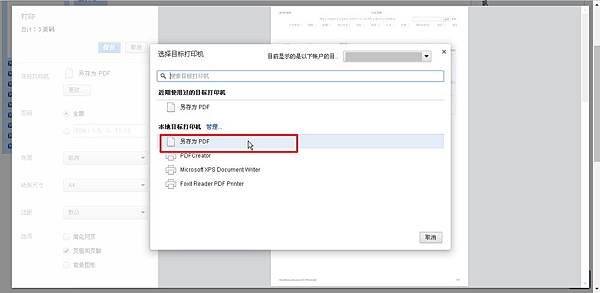 讓部落格文章裡的圖片，不再變大變小 - 痞客邦-24