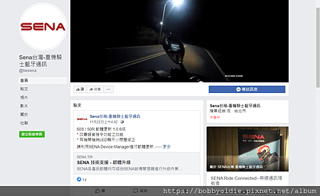 sena Taiwan FB.png