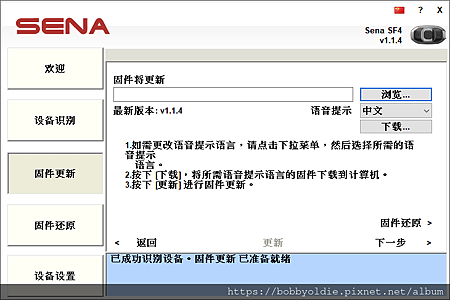 SENA DM-04.png