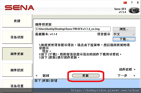 SENA DM-06.png