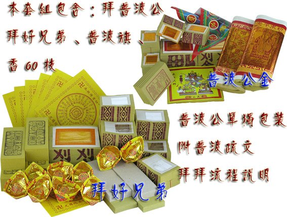 經濟型-普渡公.jpg