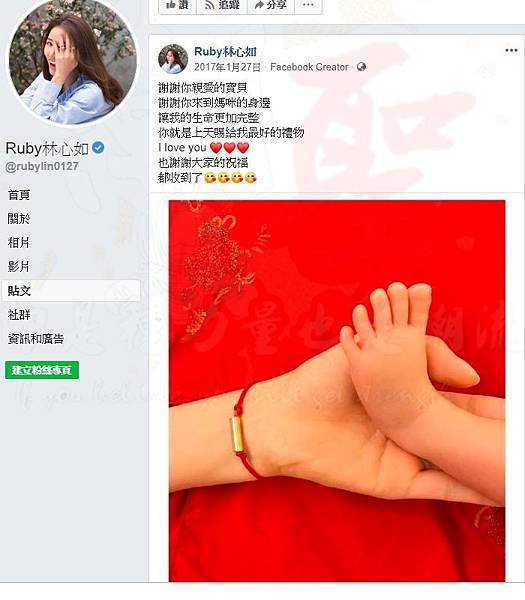 林心如01_副本.jpg