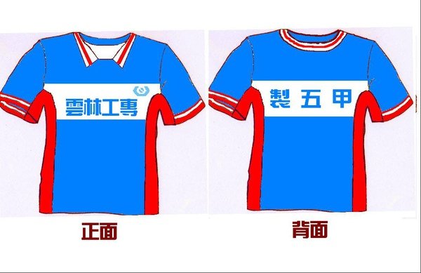 班服.jpg