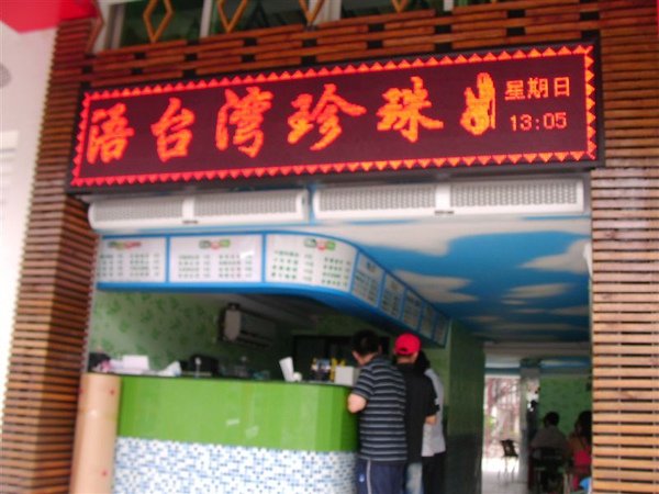 SANY0226.JPG
