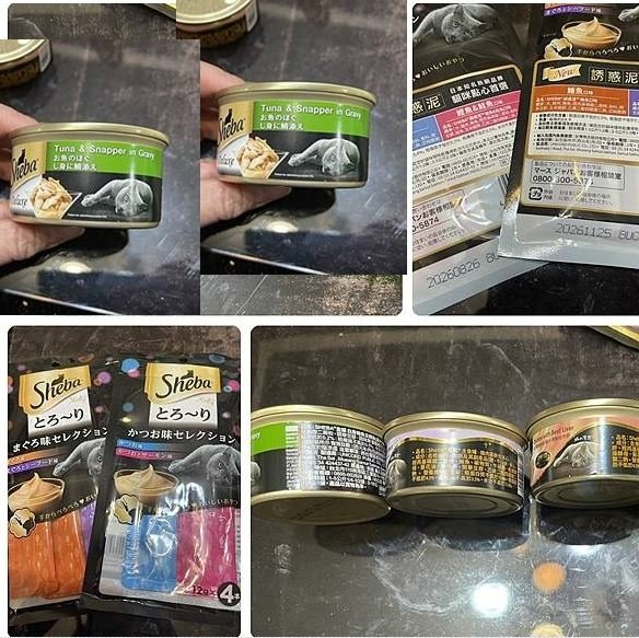 【大試用時代】 滿足貓咪味蕾之開箱Sheba®希寶 鮮肉慕斯
