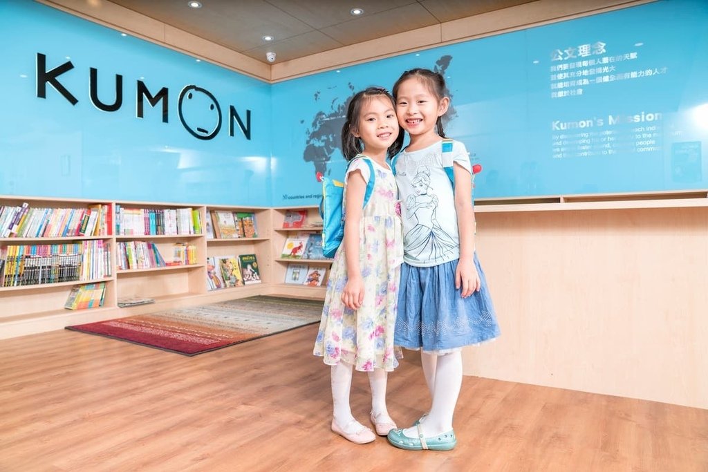 圖二：國際教育品牌KUMON，透過個人別學習，培養孩子良好自學能力。（圖 KUMON提供）.jpg