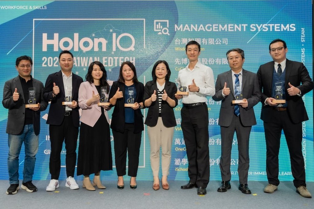 三圖說：HolonIQ 2023 Taiwan EdTech 50 頒獎典禮。（圖OneClass提供）.jpg