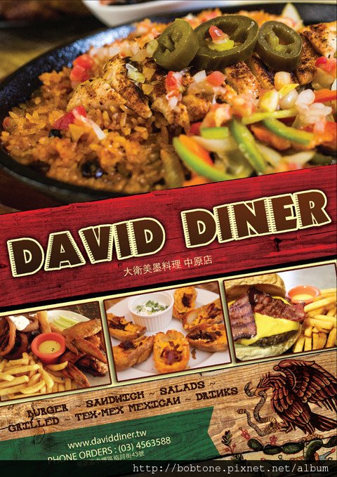 david-diner-menu_B01-01.jpg