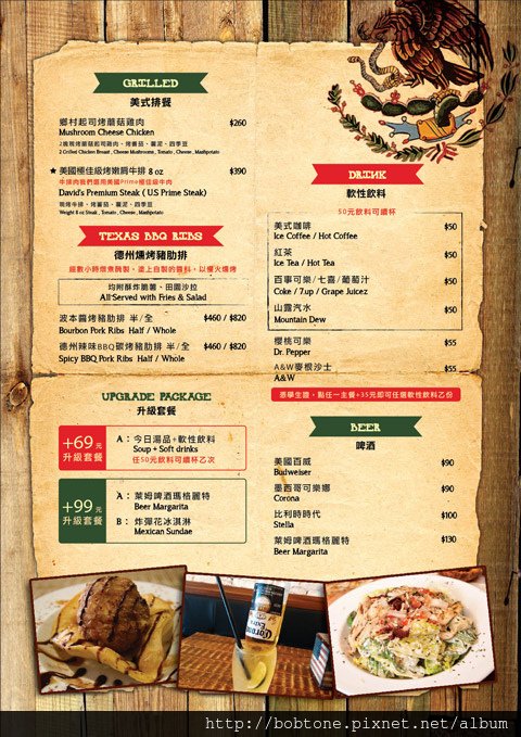 david-diner-menu_B01-04.jpg