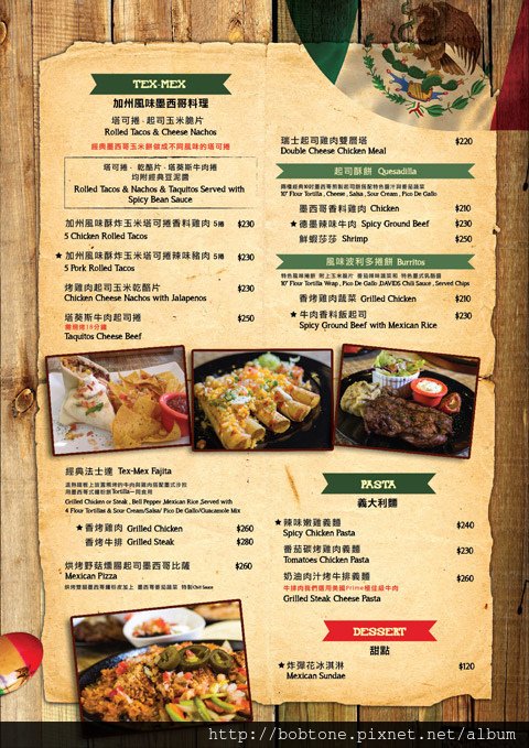 david-diner-menu_B01-03.jpg