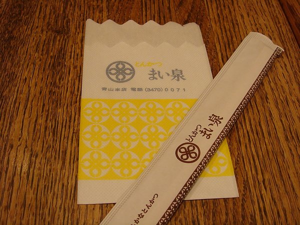DSC00874.JPG