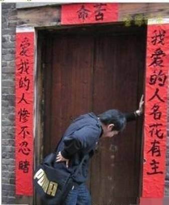 超屌門聯2