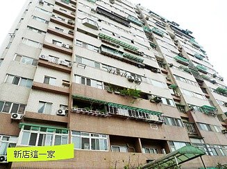 山水天地B棟