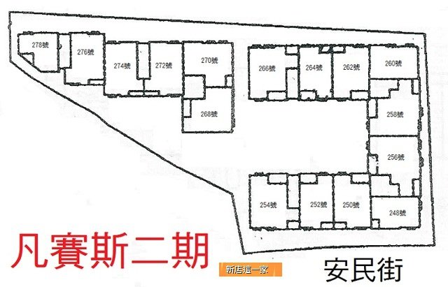 凡賽斯二期